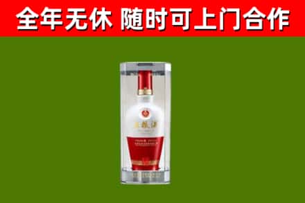 互助烟酒回收五粮液酒.jpg