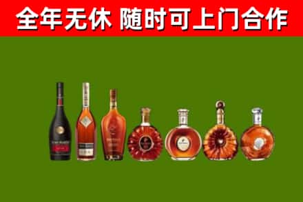 互助回收洋酒