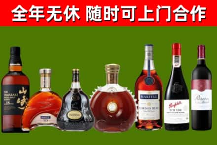 互助回收红酒