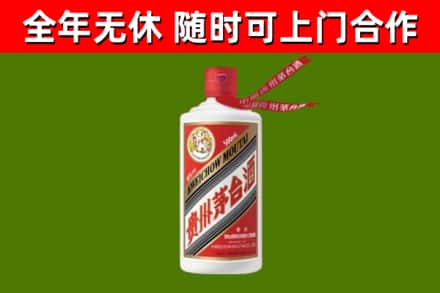 互助回收飞天茅台酒