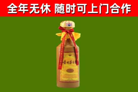 互助回收15年份茅台