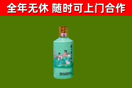 互助回收节气茅台酒