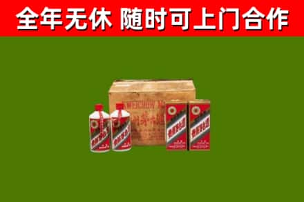 互助回收老茅台酒