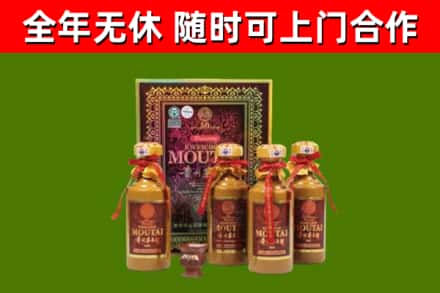 互助烟酒回收50年茅台酒.jpg