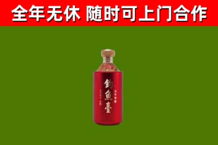 互助烟酒回收钓鱼台.jpg