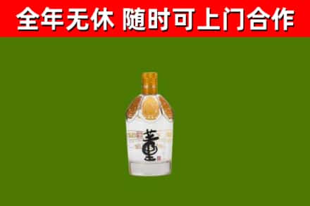 互助烟酒回收董酒.jpg