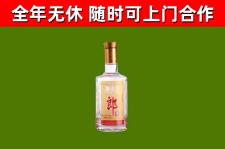 互助烟酒回收光瓶郎酒.jpg