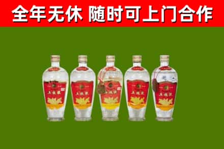 互助烟酒回收公斤五粮液.jpg