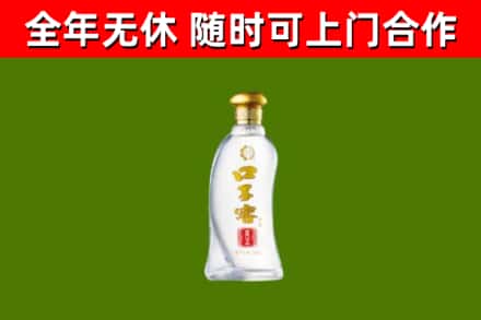 互助烟酒回收口子窖.jpg