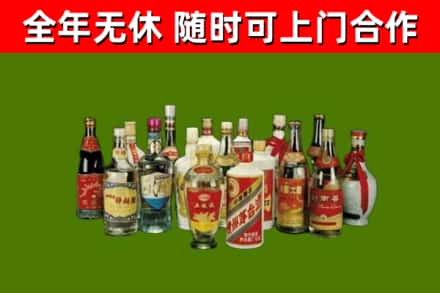 互助烟酒回收老白酒.jpg