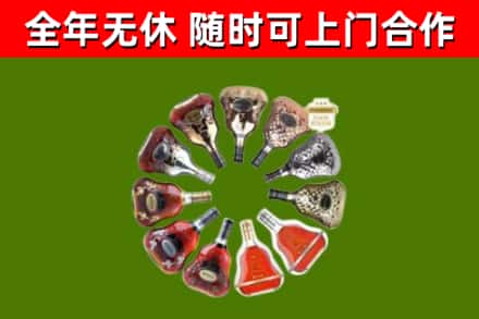 互助回收XO