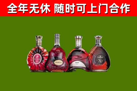 互助烟酒回收洋酒.jpg
