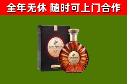 互助烟酒回收人头马XO洋酒.jpg